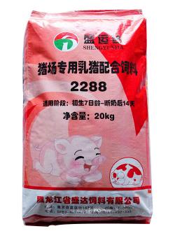 雞西2288（乳豬配合飼料）